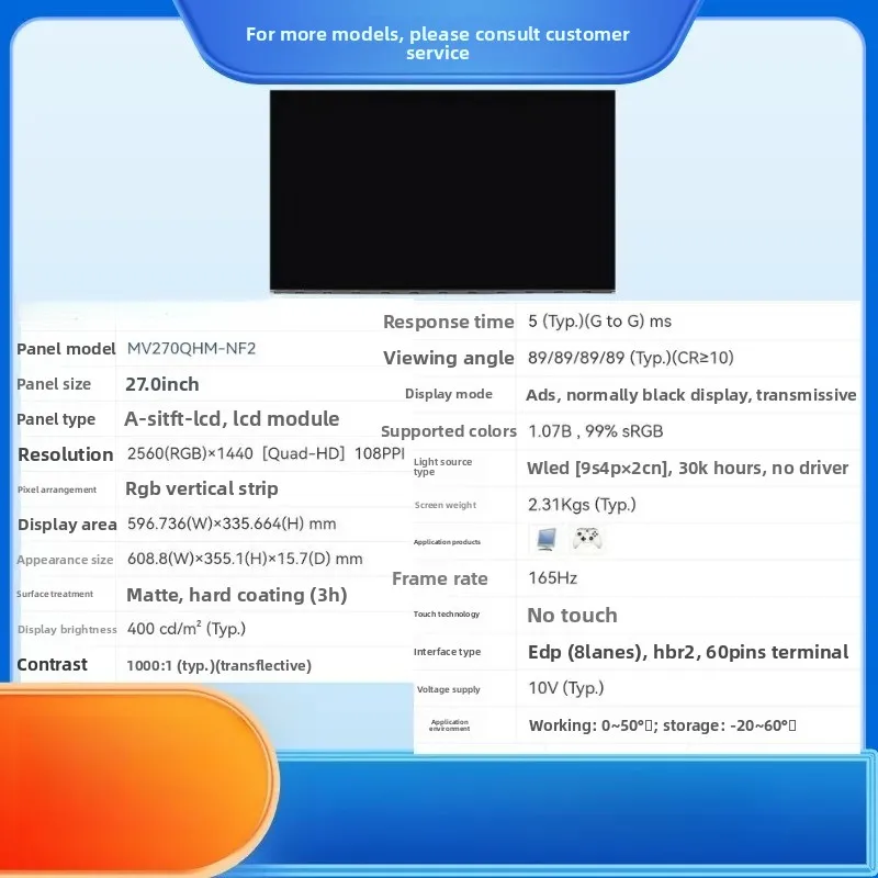 Фото Новый 27-дюймовый 165Гц игровой LCD-экран MV270QHM-NF2, оригинальный модуль экрана №4