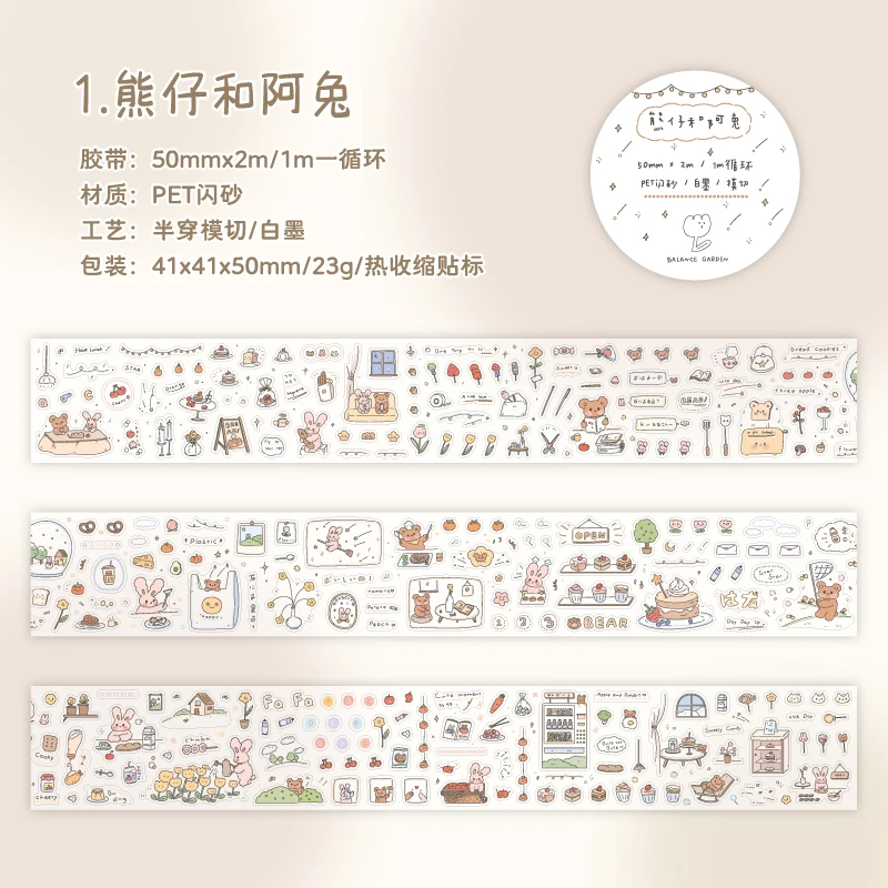 

Наклейки для скрапбукинга Journal GO