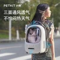 cat bag for carrying out portable backpack space capsule portable breathable pet accessories nest the cat for a walk cats house