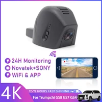 car dvr wifi driving video recorder front dash cam camera for trumpchi gs8 390t 320t gs7 320t 2017 2018 2019 2020 gs4 235t 2018
