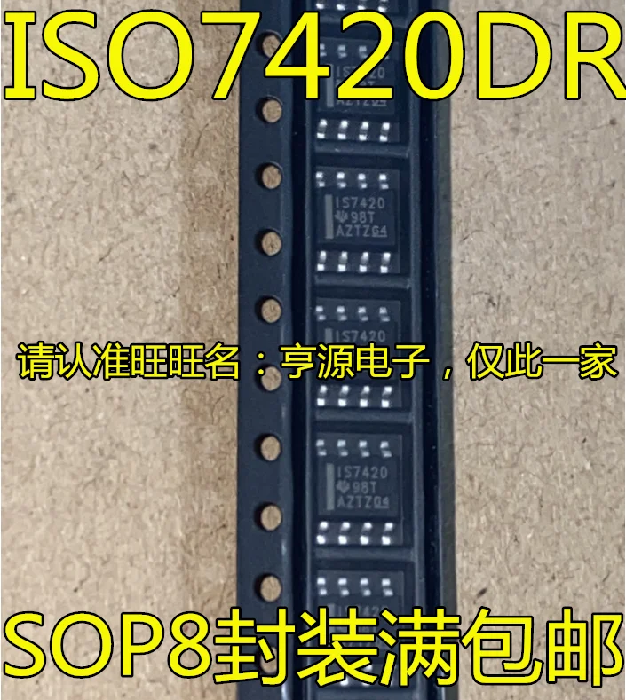

Бесплатная доставка iso7420 ISO7420DR IS7420 SOP8 15 шт.