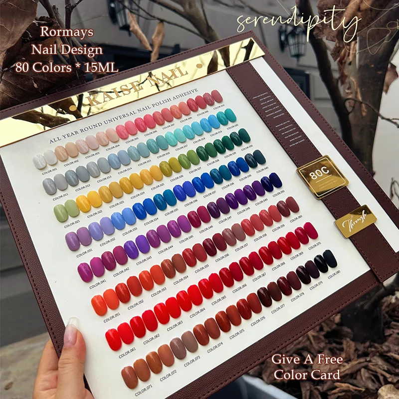 Rormays Autumn Winter Rainbow 80 шт. гель для полировки растений прочный однотонный лак