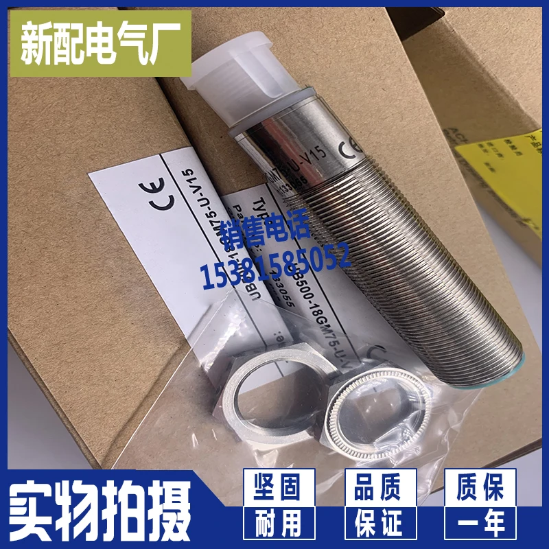 

New ub500-18gm75-pwm-v15 ultrasonic sensor