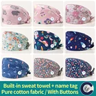 Медицинские Хирургические шапки с мультяшным принтом животных, хирургические медсестры, рабочие скрабы, шапочка, регулируемая, шапки для мужчин и женщин хлопок