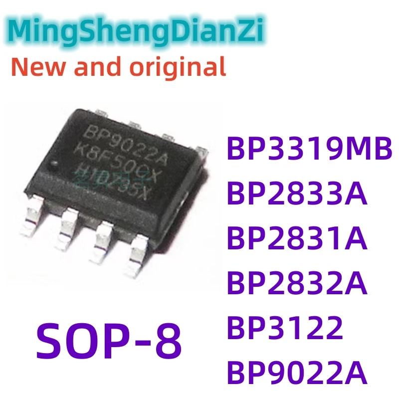 10 шт., BP3319MB, BP3319, SOP-8, BP2833A, BP2831A, BP2832A, BP3122, BP9022A