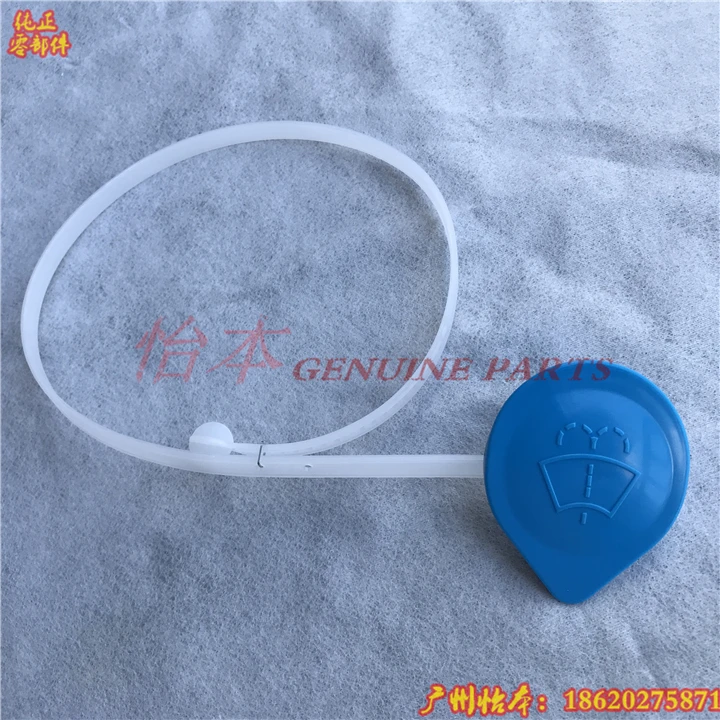 

for Honda 2006-11 8th Civic ciimo wiper spray bottle cover cap