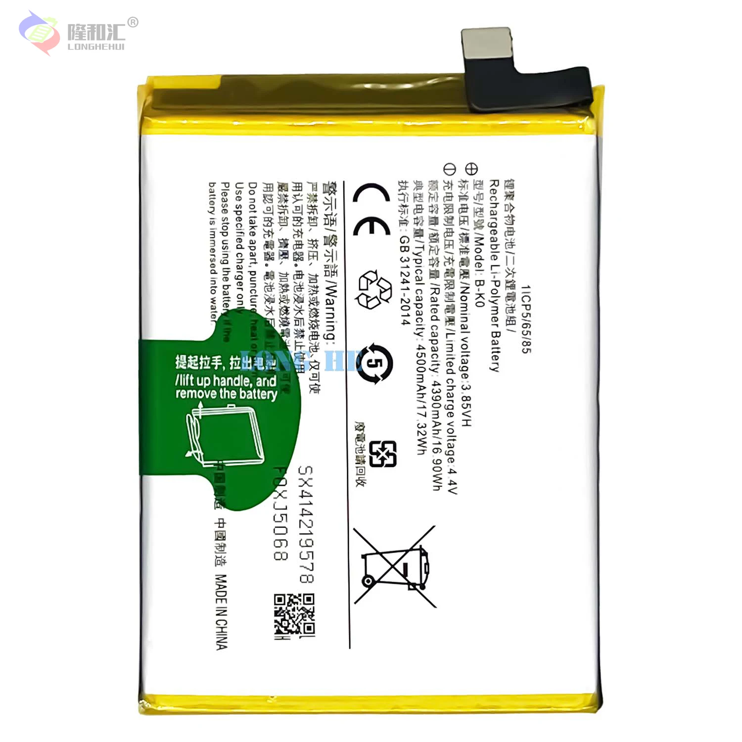 New 4500mAh B-K0 Mobile Phone Replacement Battery For Vivo IQOO NEO 855 enlarge