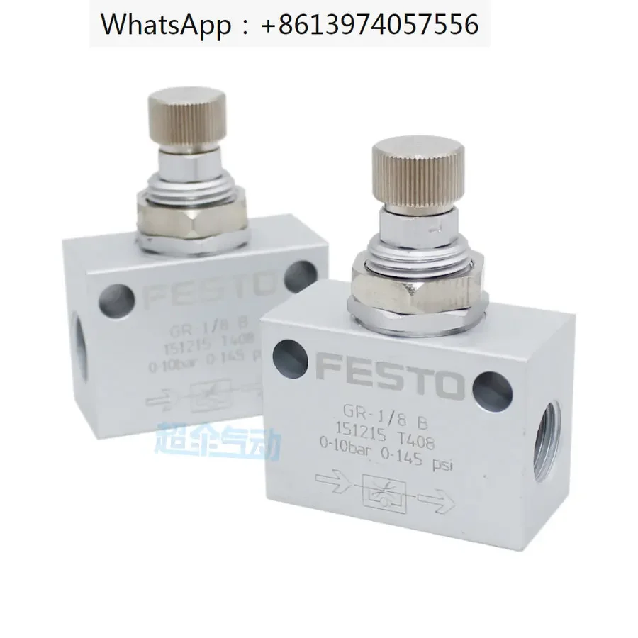 Дроссельный клапан односторонний ГР-1/8-Б 151215