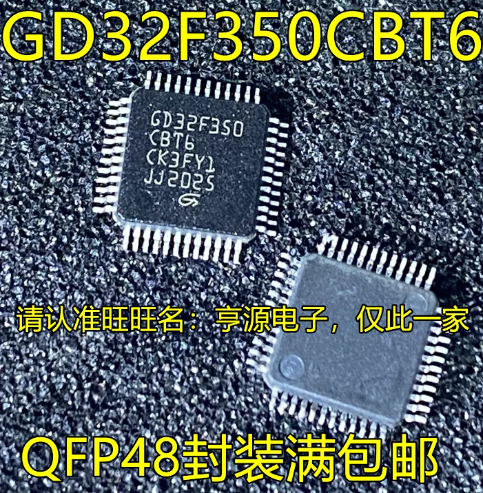 

Бесплатная доставка gd32f350 GD32F350CBT6 QFP48 15 шт.