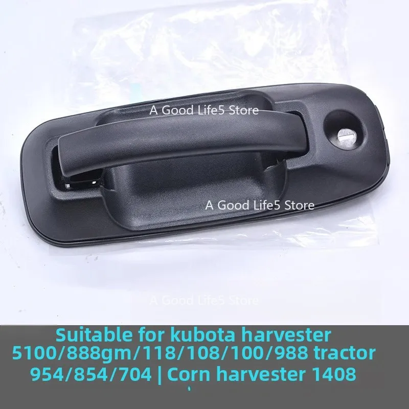 

Подходит для трактора Kubota Harvester 108, 854, аксессуары, ручка кабины, дверной замок