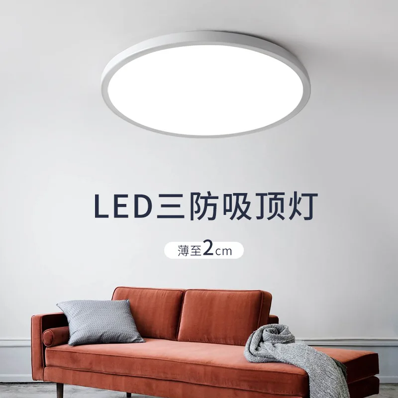 Светильник потолочный светодиодный 23-30 см 24/28 Вт |