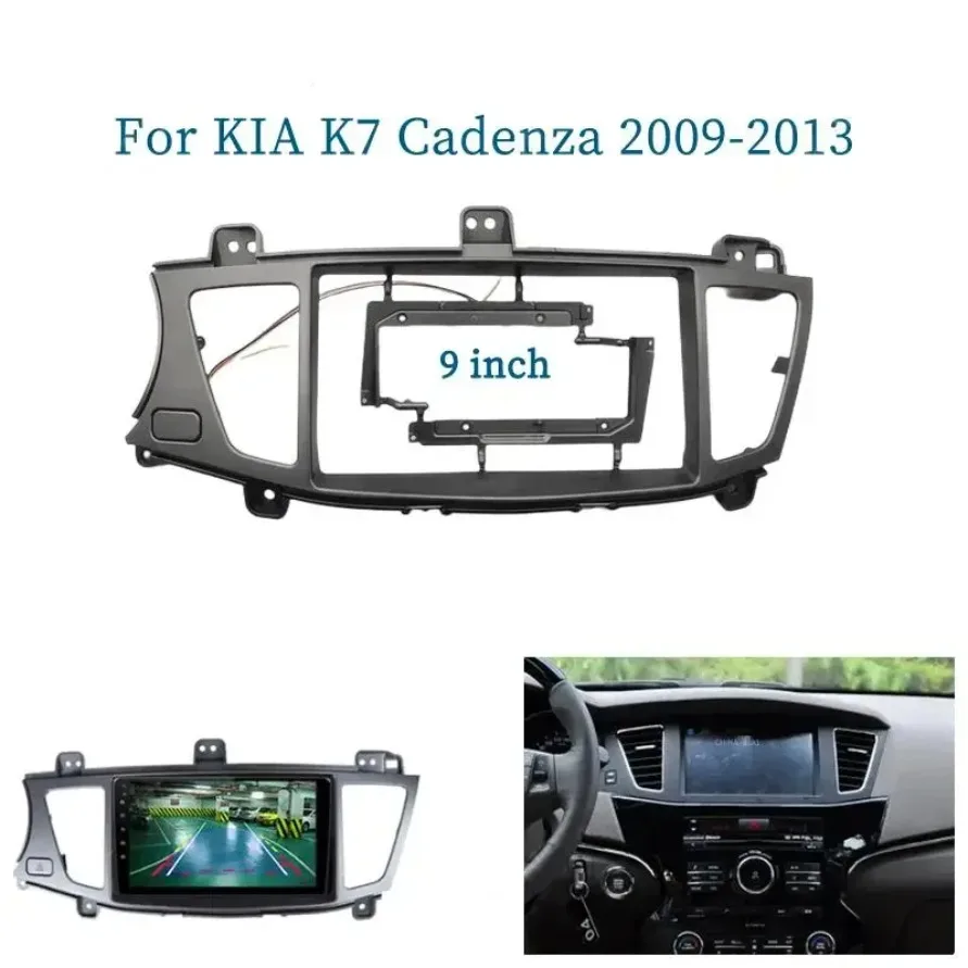 9-дюймовая Автомобильная аудиорамка адаптер Fascia Android Радио Аудио приборная