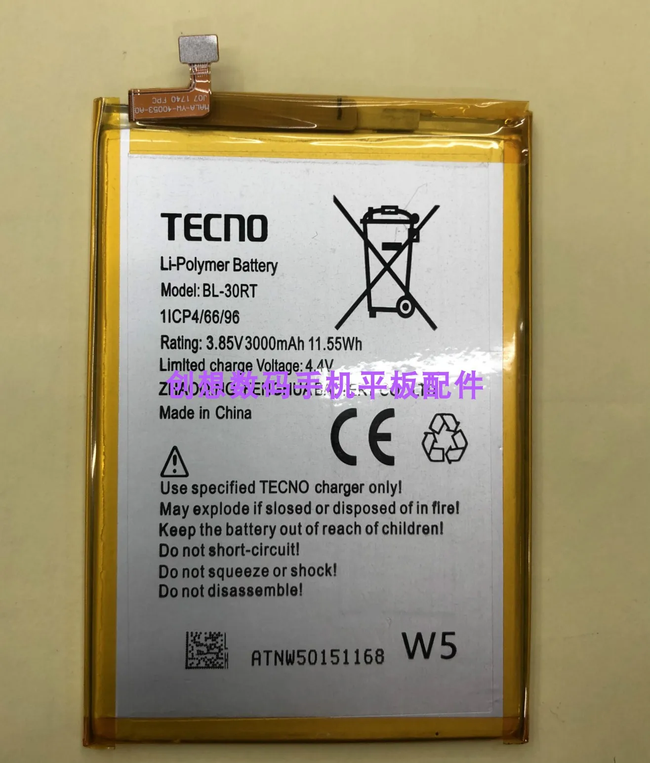 

for New lithium battery 3000mah for TECNO BL-30RT phones