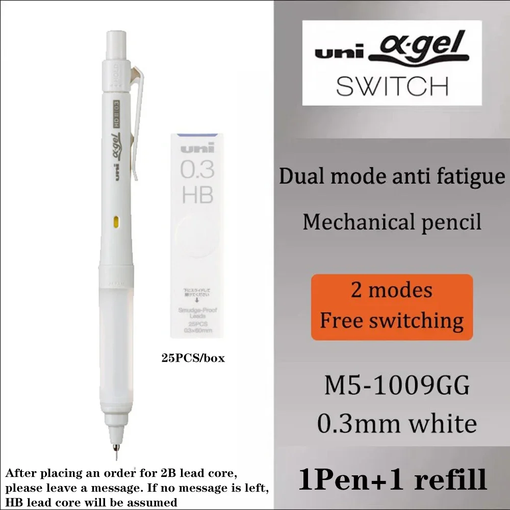 

Механические карандаши UNI M5-1009GG HB