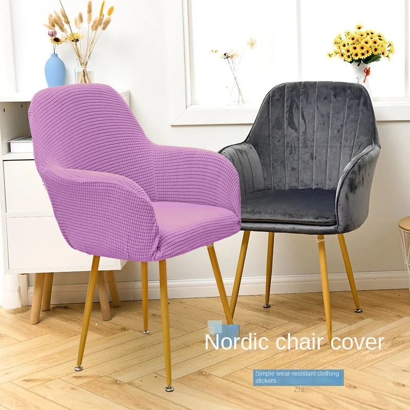 

Chair Cover With Armrest Arc Elastic Cosmetic Chair Chair Cover Conference Chair Chair Cover