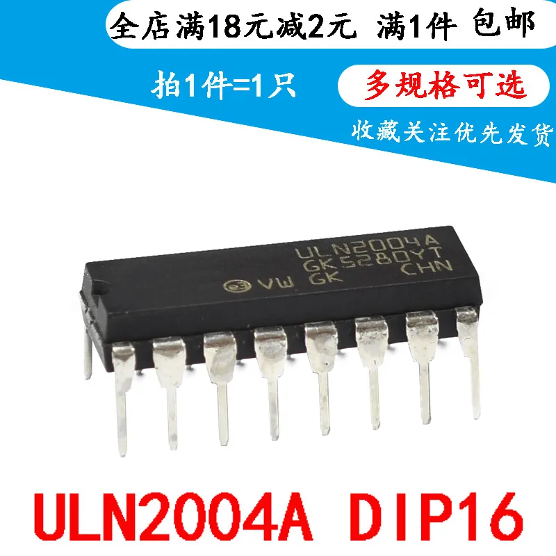

5pcsNew ULN2004A IC DIP-16