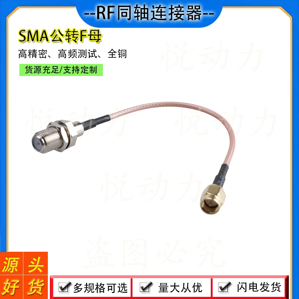 

SMA-F F «мама» на SMA «папа» на F «папа» прямой кабель RG316