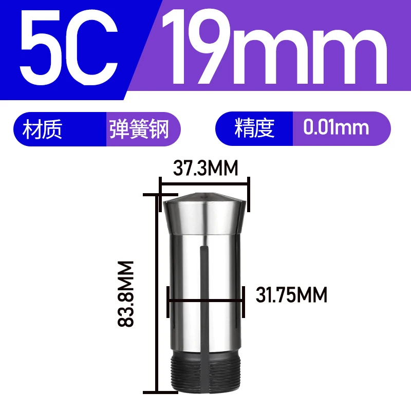

Переходная втулка 5C-ER20 3-10 мм