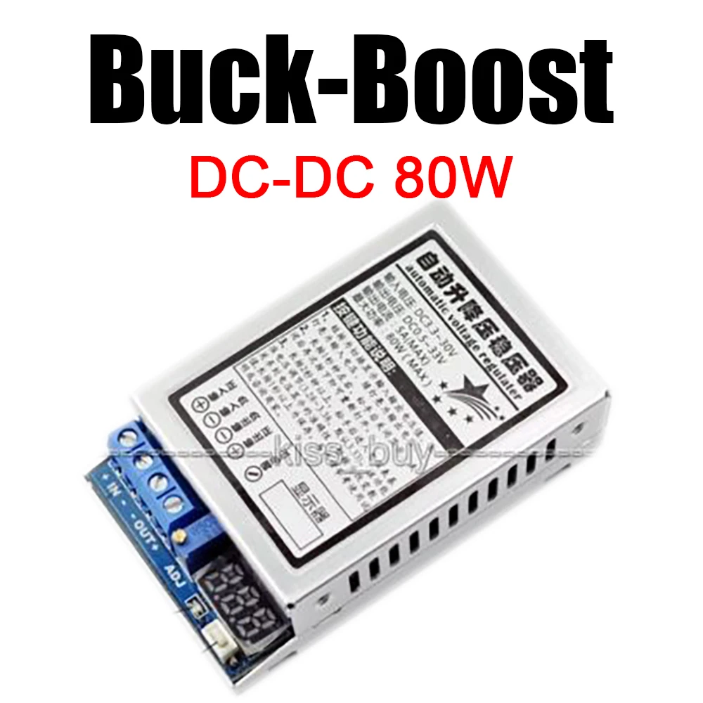 Автоматический повышающий понижающий преобразователь напряжения 80 Вт 5А