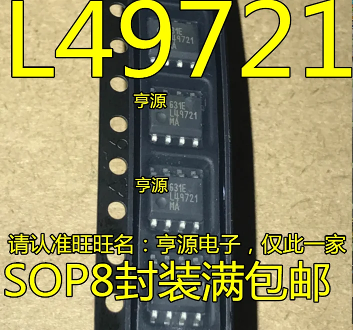 

5pcs/lot LME49721MA LME49721MAX L49721MA SOP8 100% New