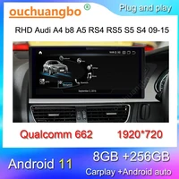 ouchuangbo car radio multimedia for 12 3 inch rhd audi a4 b8 a5 rs4 rs5 s5 s4 qualcomm 662 sportback stereo gps navigation