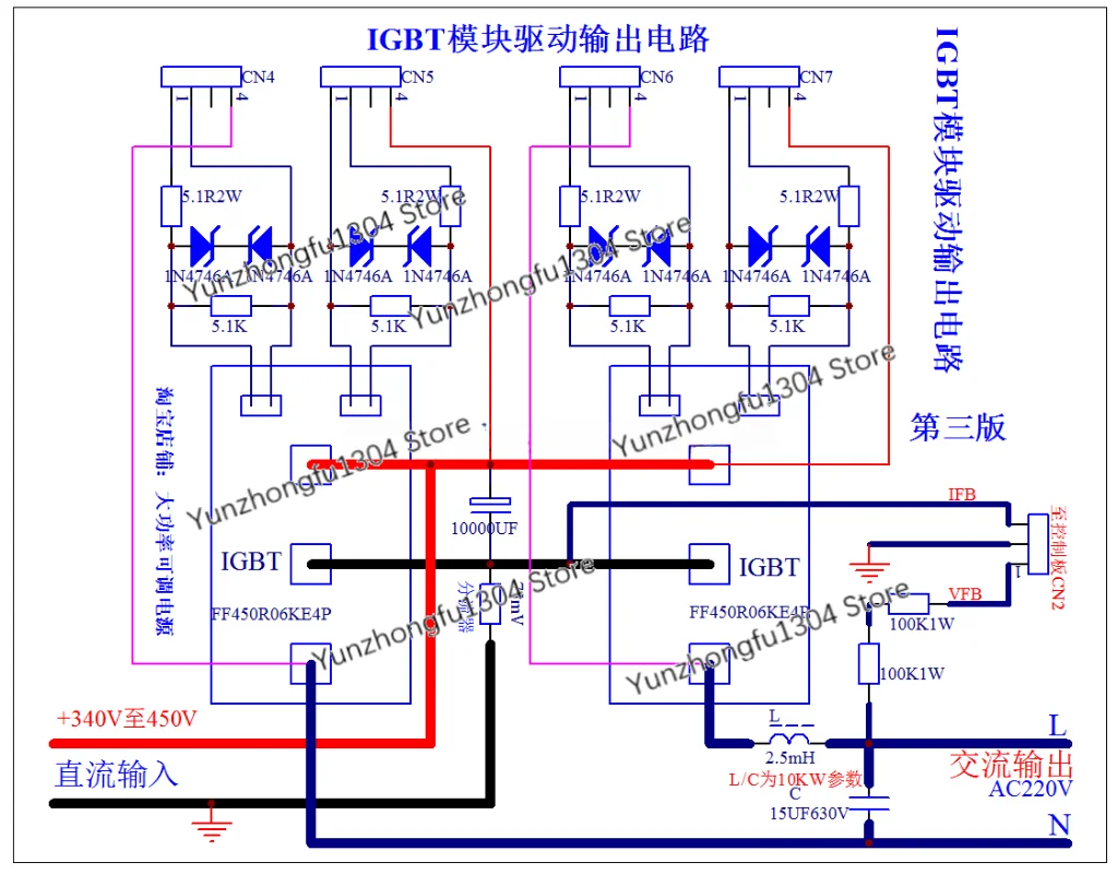 Трехфазные четырехмостовые синусоидальные бтиз