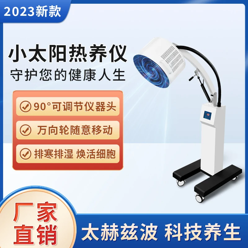 Вращающийся магнитный терапевтический инструмент для физиотерапии клеточной