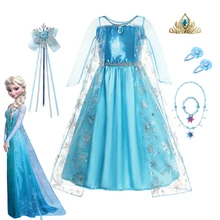 Girls Snow Queen Elsa Kids Costumes For Girls 2023 Carnival Party Prom Gown Robe-Playing Children Clothing Frozen Princess Dress
