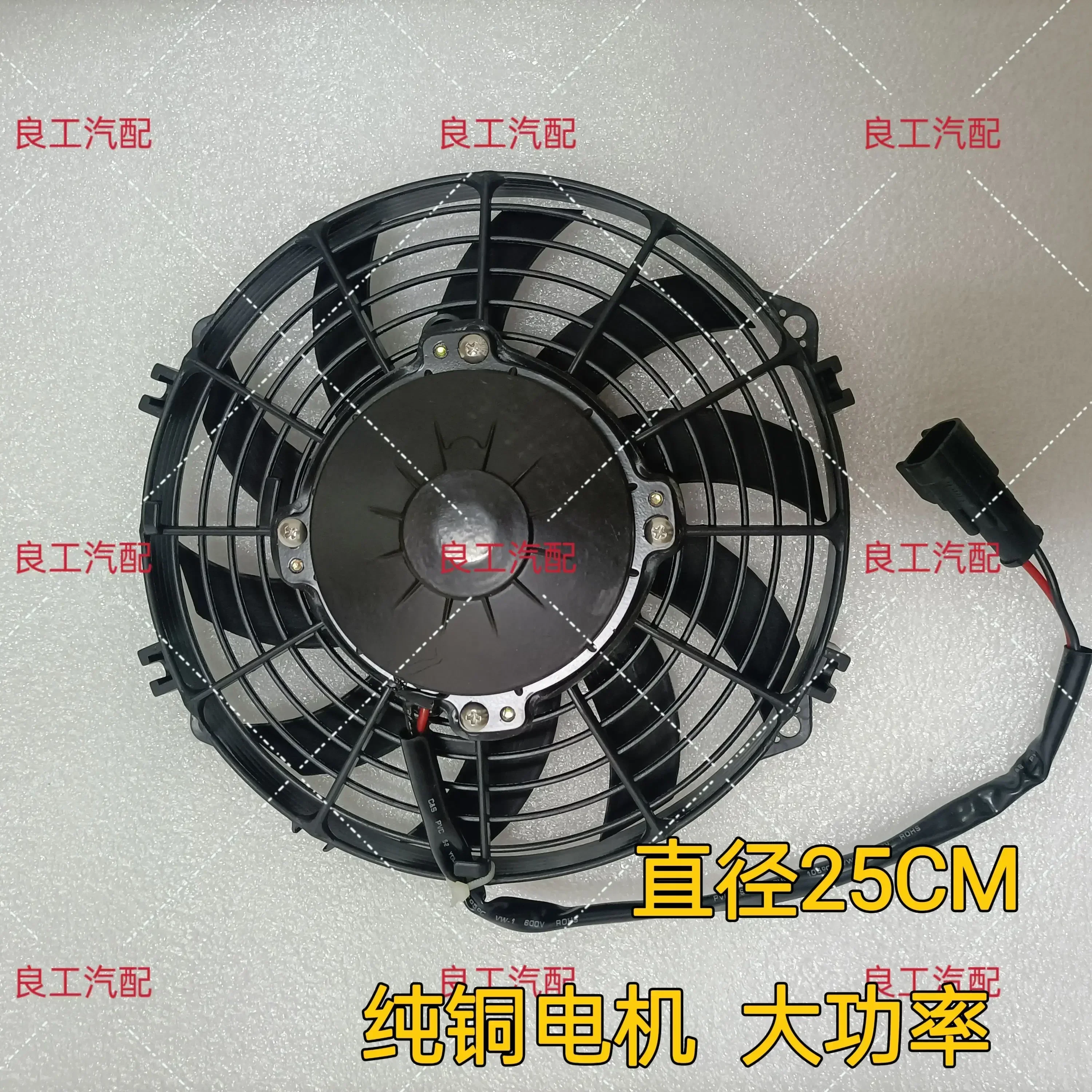 Cold King Carrier Kaixue Zhongkai Lengfeng Songzhi Super Cool холодильные грузовики и другие вентиляторы для