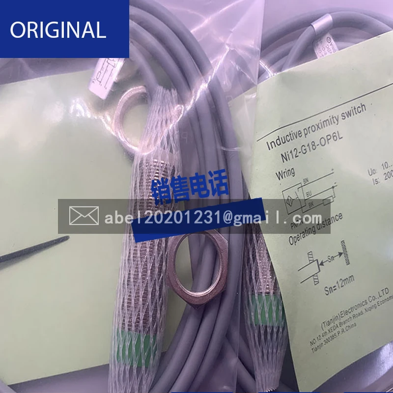 Фотообои Ni8 fi8-g18/cn6l/cp6l/cd6l/Фотообои