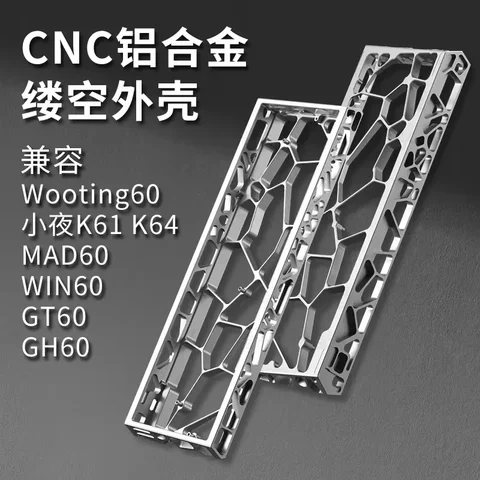 Holy60 Wooting 60he Gh60 алюминиевый корпус для клавиатуры