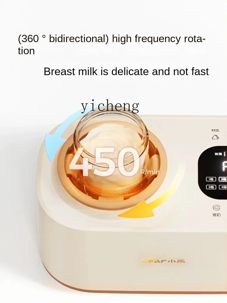 ZC подогреватель молока безводный с постоянной температурой