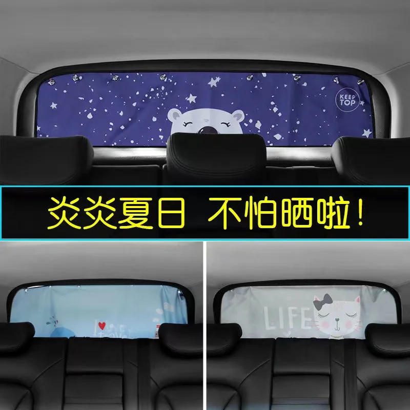 Car sunshade side window cartoon window children adult adsorption sunshade rear side automatic window sunshade net