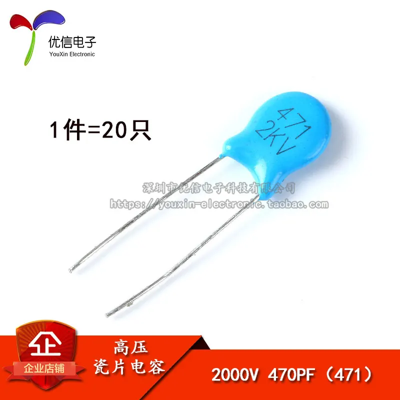 2000 пф. Фен технический победа, пф-2000, 2 режима, 2000 вт, цветная коробка. Конденсатор керамический 3300пф кд. 2000 пф. Фен строительный цена.