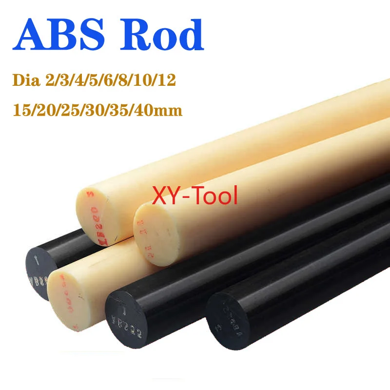 

ABS стержень черный/бежевый 2-40мм