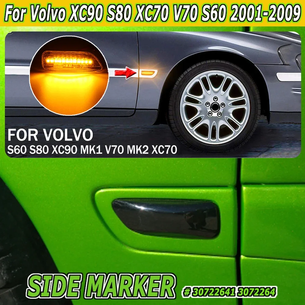 Подходит для Volvo XC90 S80 XC70 V70 S60 2001-2009 динамический Янтарный боковой маркер