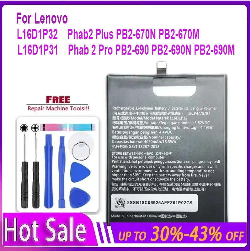 L16D1P31 Аккумулятор для Lenovo Phab 2 Pro PB2-690 PB2-690N PB2-690M PB2-690Y L16D1P32 PB2-650 PB2-650M PB2-670N