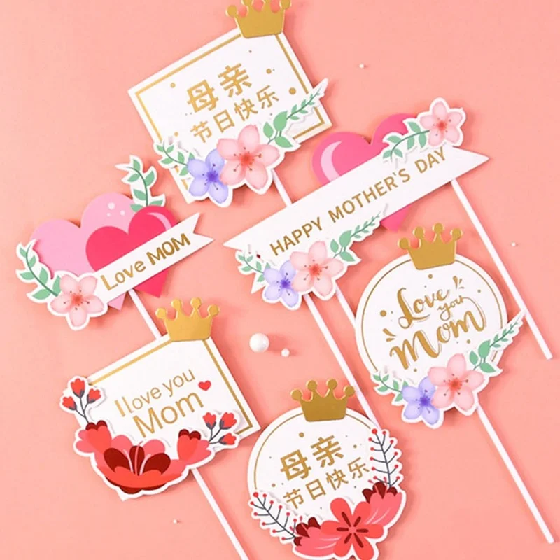 

Happy Mother's Day Cake Topper Best Mom Ever Mom Birthday Party Rose Flowers Heart Butterfly Cupcake Baking Decor Flag
