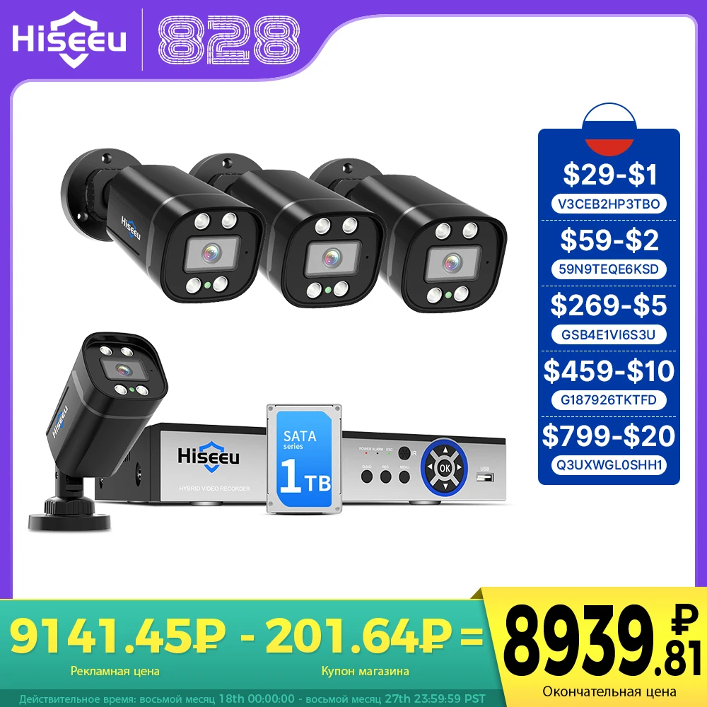 Dvr Set Face Detect Infrared Night Vision Xmeye Pro