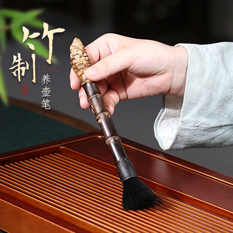 Zanghutianxia Bamboo Joint Pot Maintenance Pen Lint-Free Tea Brush Tea Brush Washing Pot Brush Bamboo Kung Fu Tea Set Tea Ceremo