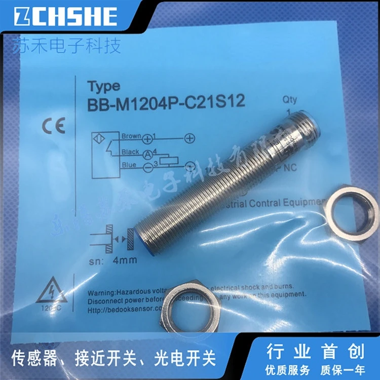 Новый встроенный датчик