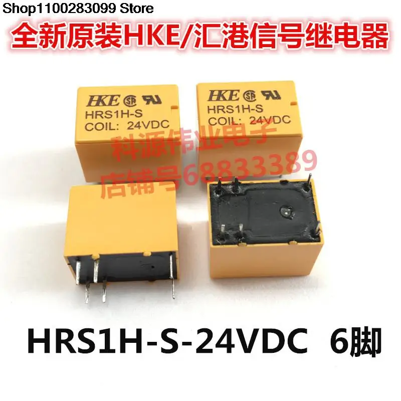 

5 pieces HRS1H-S 24VDC HKE/ Relay 6 PIN DC24V