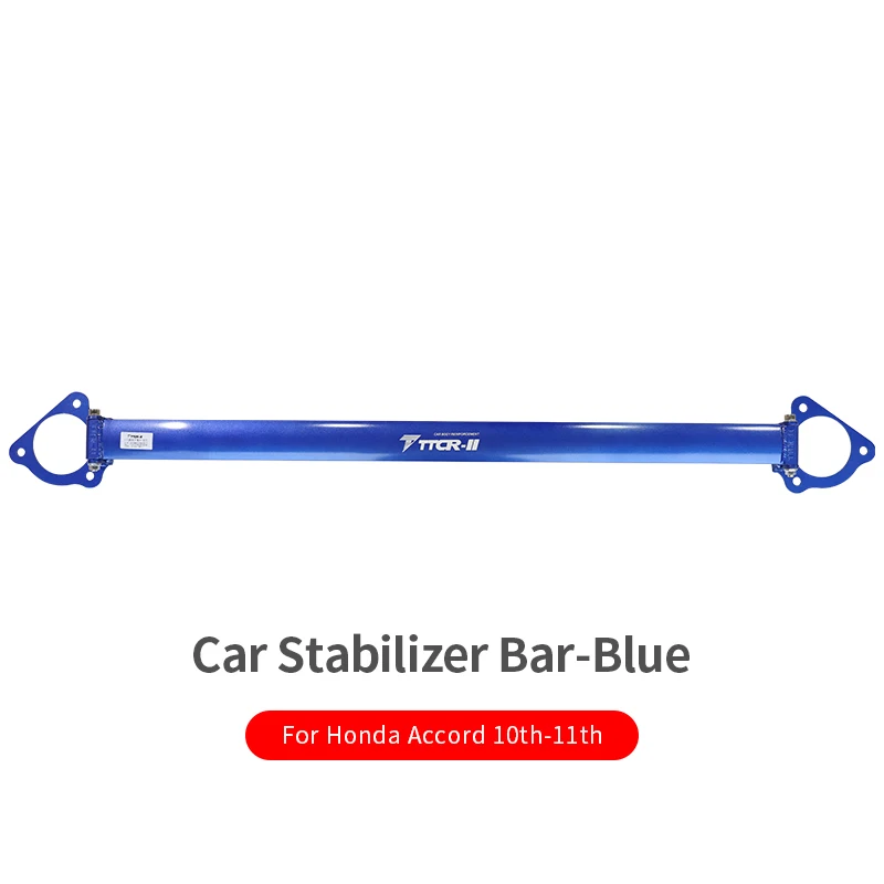 

Автомобильный стабилизатор для Honda Accord 10th 11th Уменьшает угловой ролик, устойчивый, устойчивый, устойчивый, устойчивый