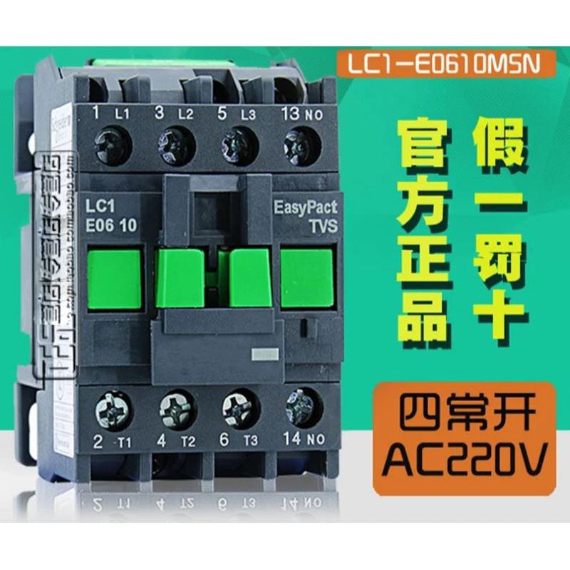 

100%New Original In box 1 year warranty LC1E0610M5N LC1-E0610M5N AC220V