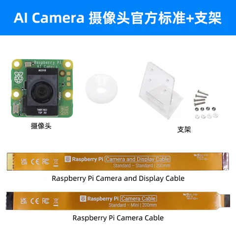 1 шт./лот! Модуль камеры Raspberry PI 5 AI Камера Raspberry Pi AI Камера зрения IMX500 Новый оригинал