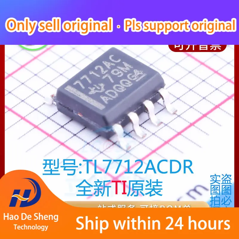 

10 шт./лот TL7712ACDR MCU IC Logo7712AC SOP8 новая Оригинальная фотография