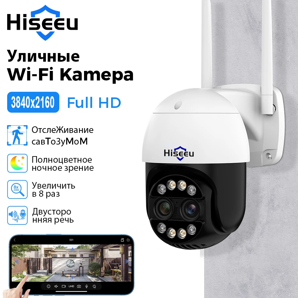 

IP-камера WHDC14 8MP