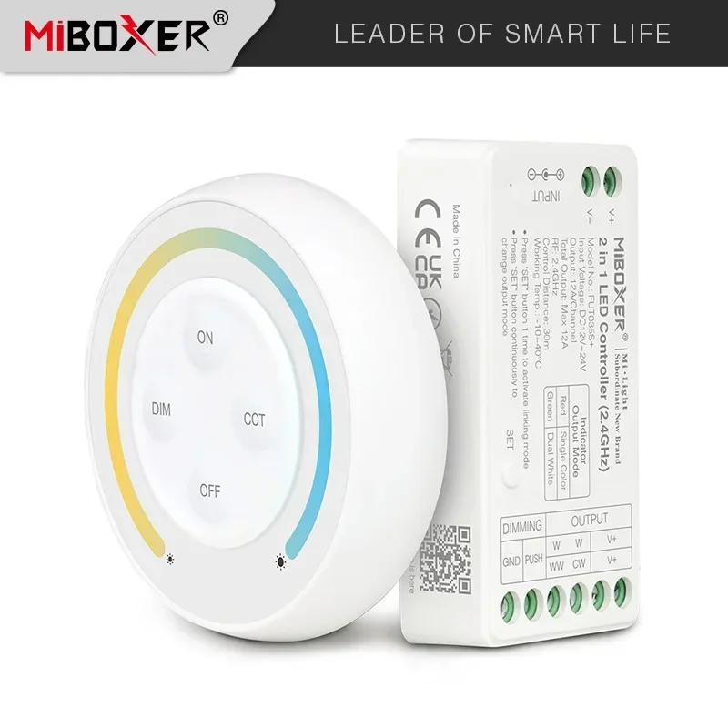 Miboxer FUT035SA + 2 в 1 / FUT037SA комплекты аксессуаров 3 (2 4 ГГц)