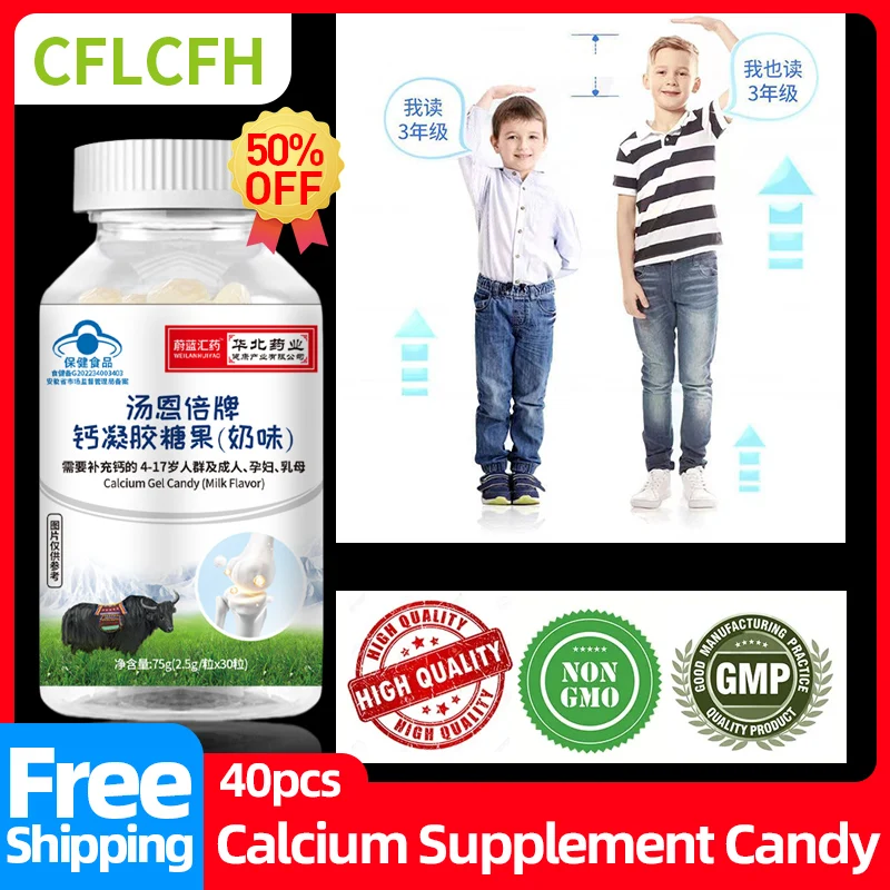

Calcium Gel Candy Promote Bone Strength Height Growth Nutrition Supplements 4 To 17 Years Old&Adult Milk Flavor Chewable Tablets