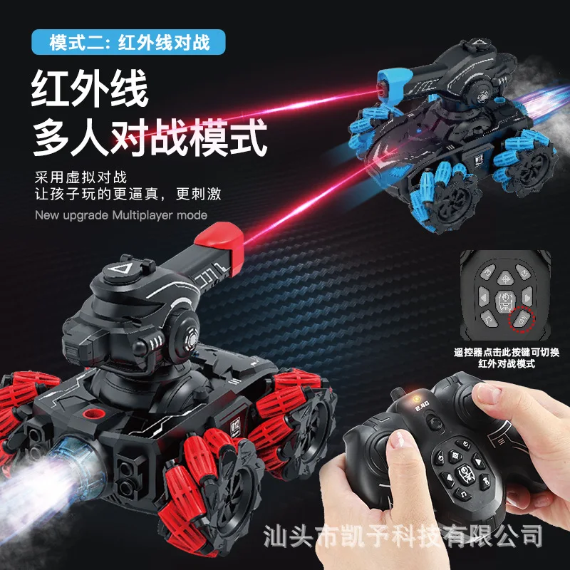 

Rechargeable 2.4g Infrared Remote Control Four-wheel Drive Tank Rotation Drift Can Occur Water Bomb Battle Tank Children's Toys